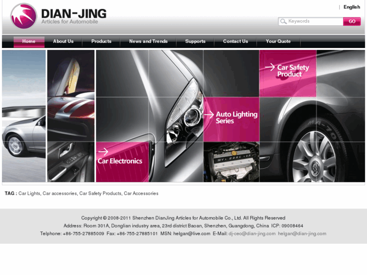 www.dian-jing.com