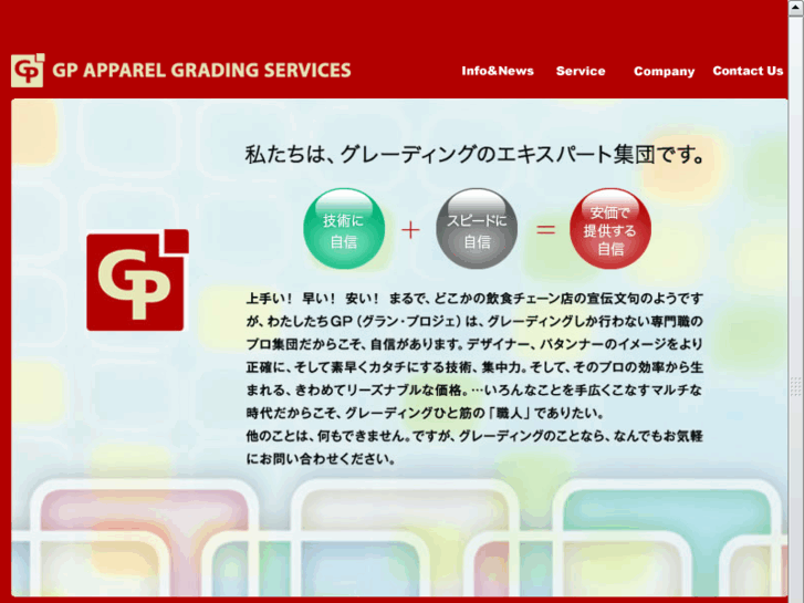 www.gp-grading.com