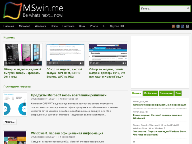 www.mswin.me