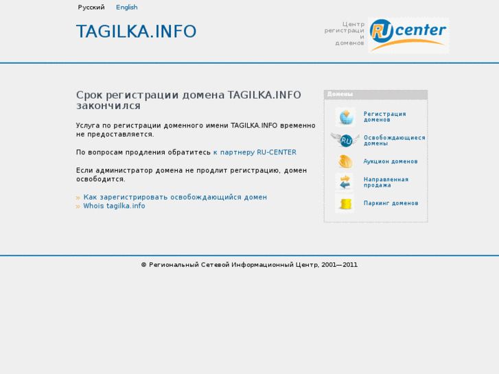 www.tagilka.info