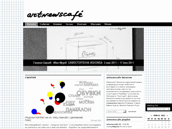 www.artnewscafe.com