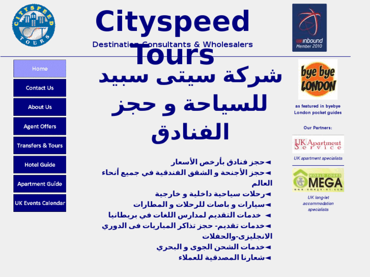 www.cityspeedtours.com