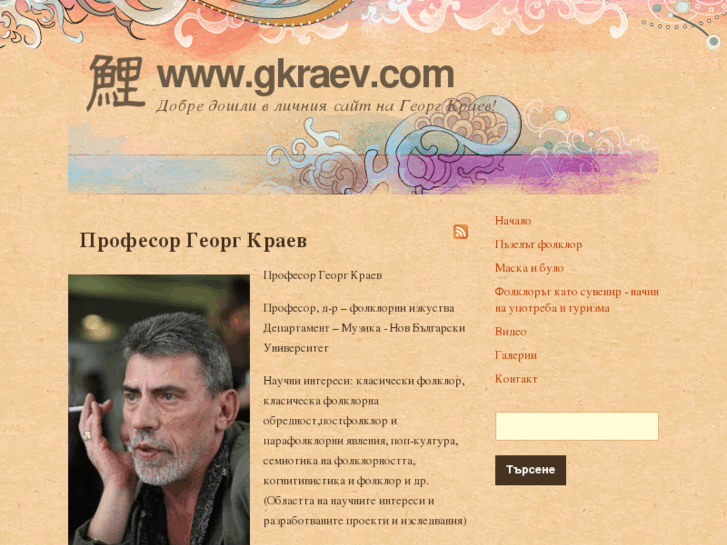 www.gkraev.com