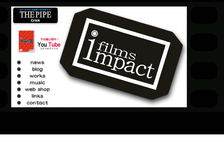 www.impact-films.com