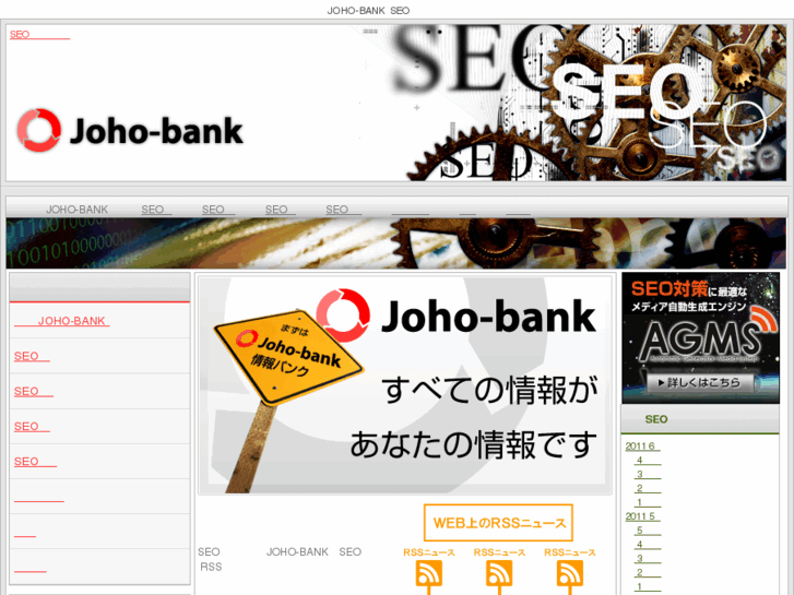 www.joho-bank.com