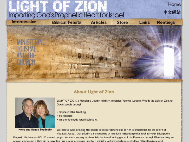 www.lightofzion.com