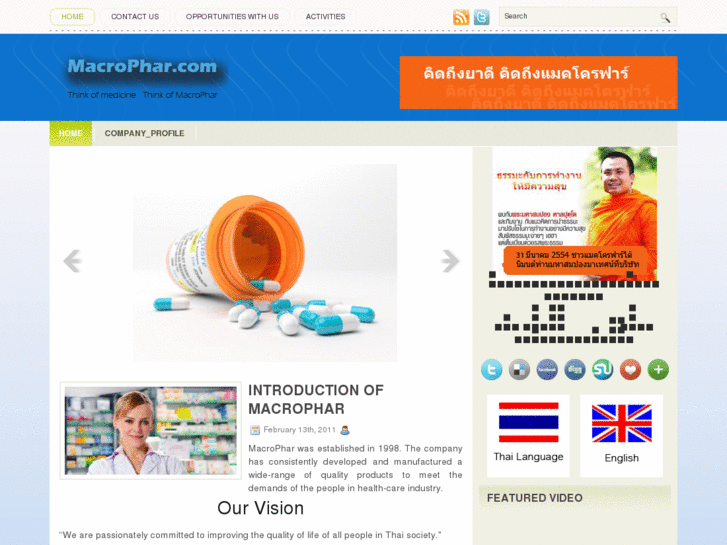 www.macrophar.com