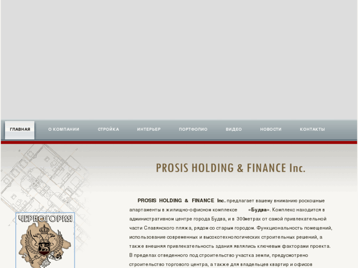 www.prosisholding.com