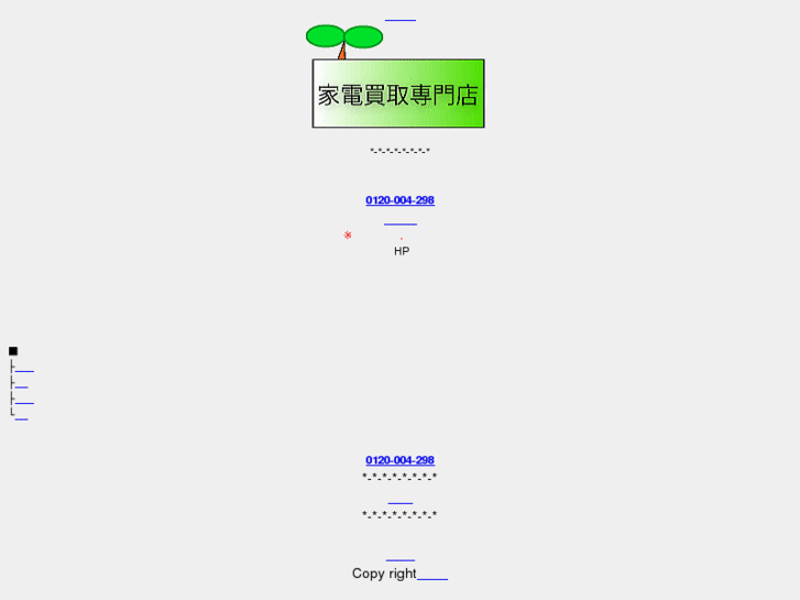 www.s-recycle.net