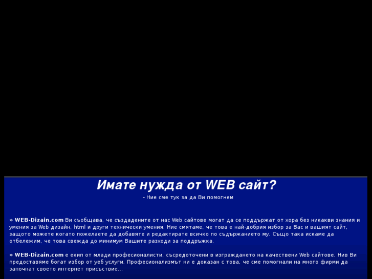 www.web-dizain.com