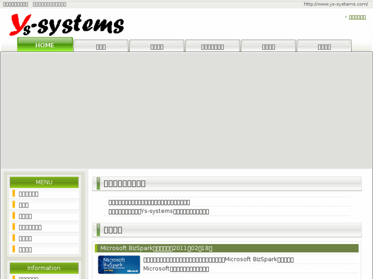 www.ys-systems.com