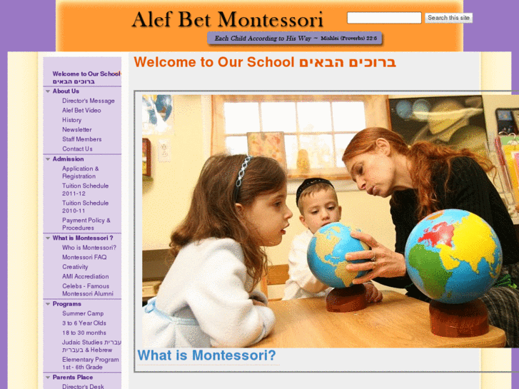 www.alefbetmontessori.com