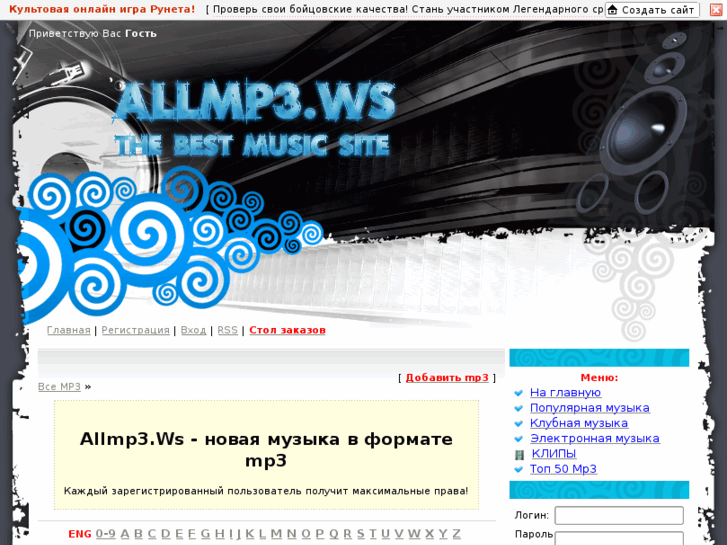 www.allmp3.ws