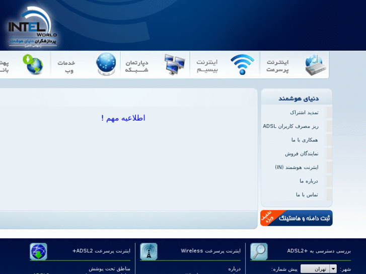 www.donyanetwork.net