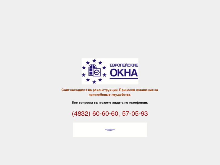 www.euro-okna.ru