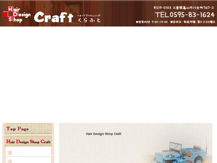 www.hds-craft.com