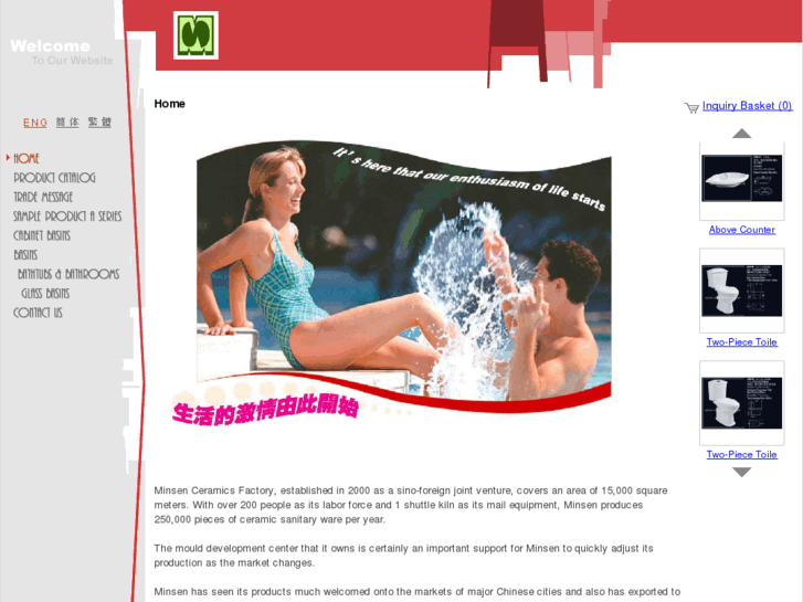 www.hkminsen.com