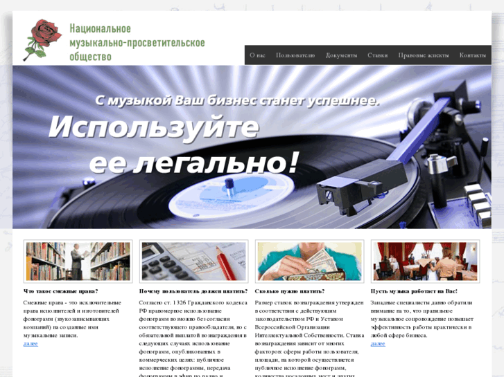 www.nmpo.ru