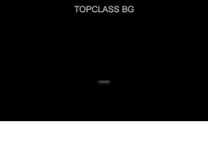 www.topclass-bg.com