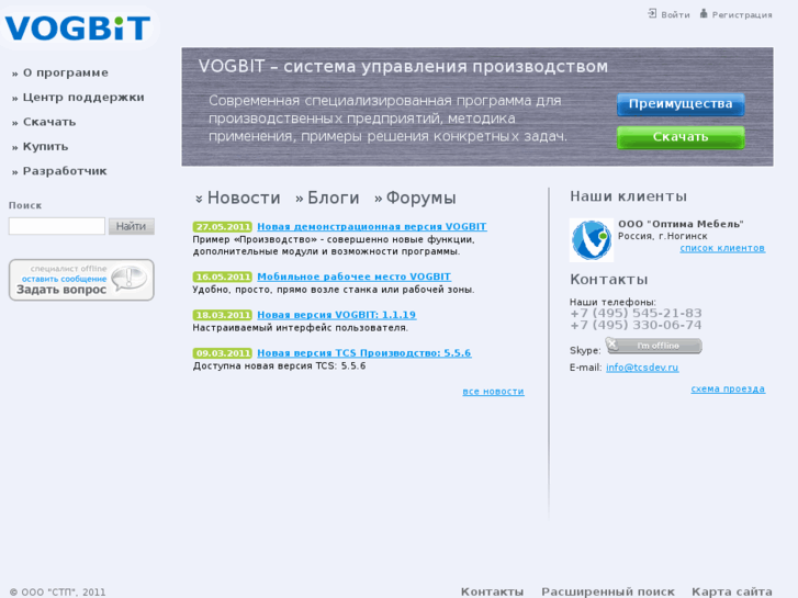 www.vogbit.com