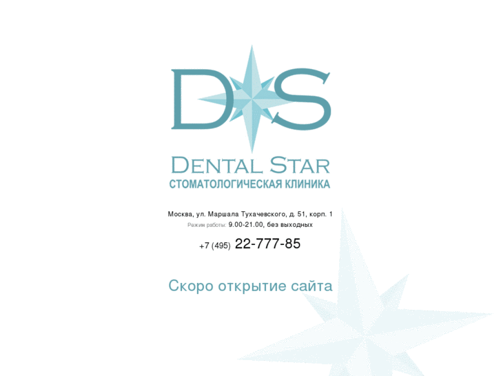 www.dental-star.com