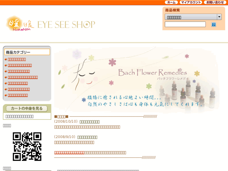 www.eye-non.com