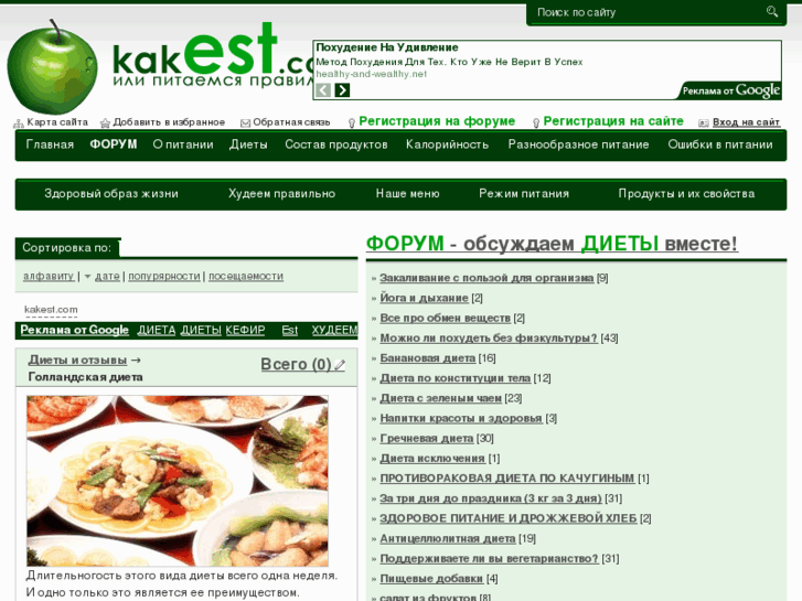 www.kakest.com