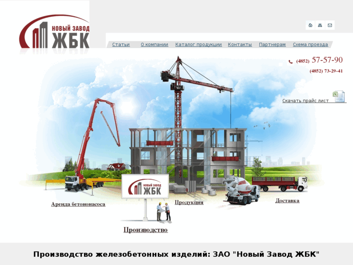 www.newgbk.ru