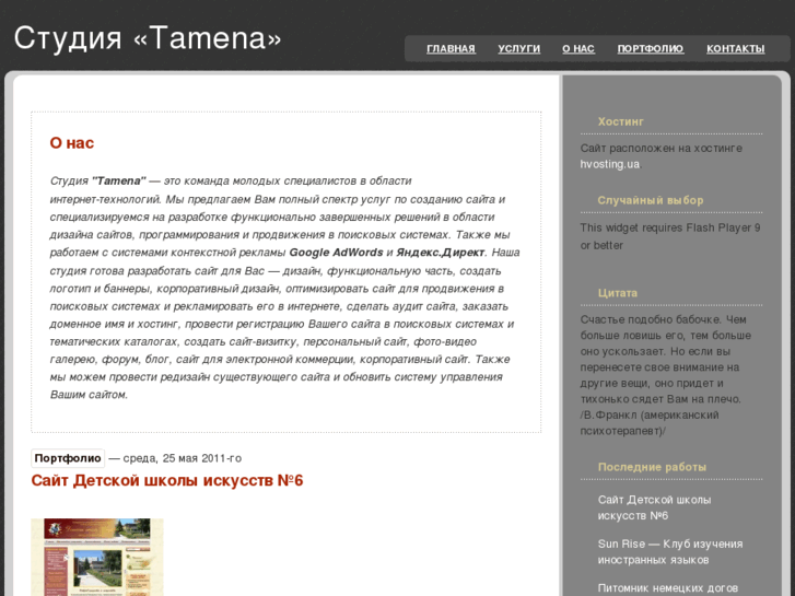 www.tamena-art.com