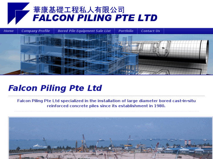 www.falconpiling.com