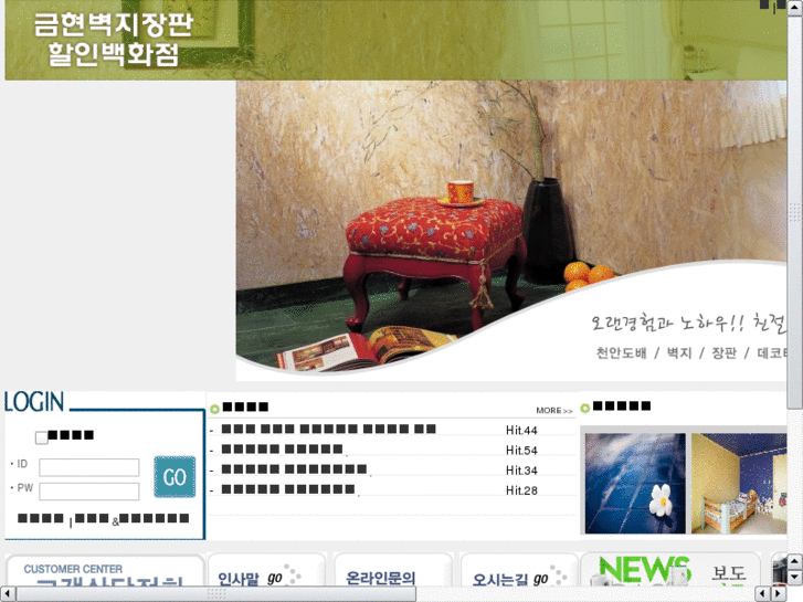 www.kumhyun.net