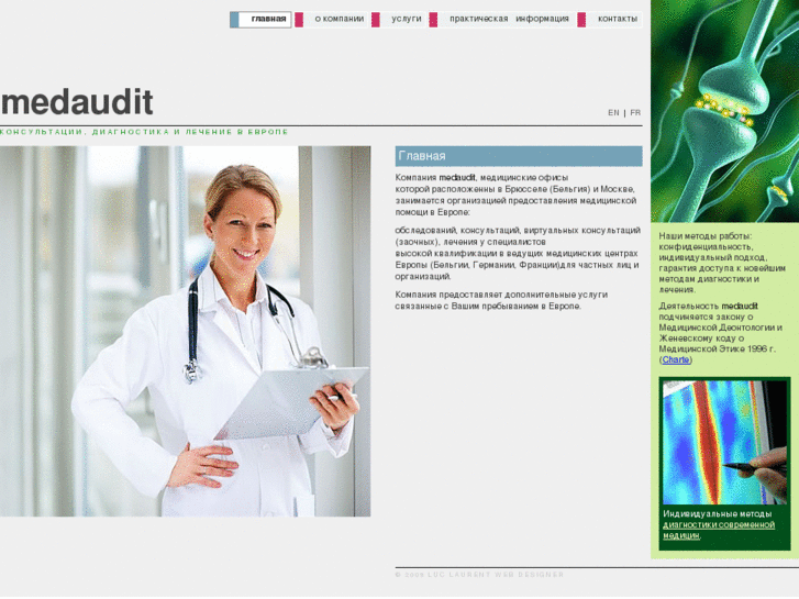 www.medaudit.ru