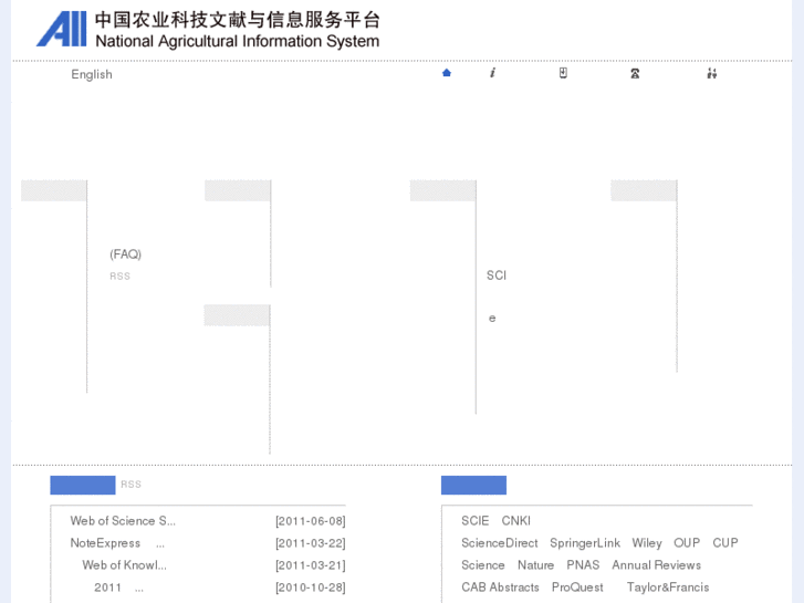 www.nais.net.cn