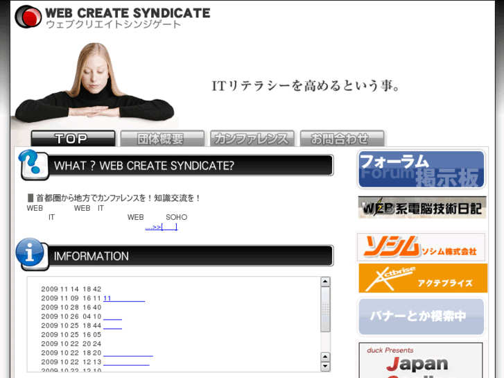 www.w-syndicate.info