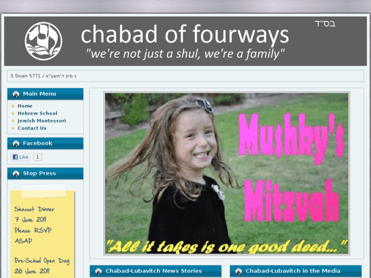 www.chabadfourways.org