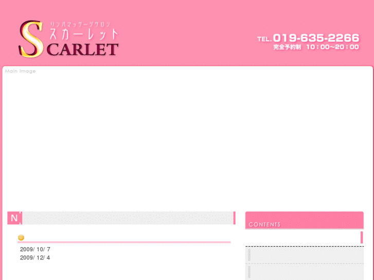 www.i-scarlet.com