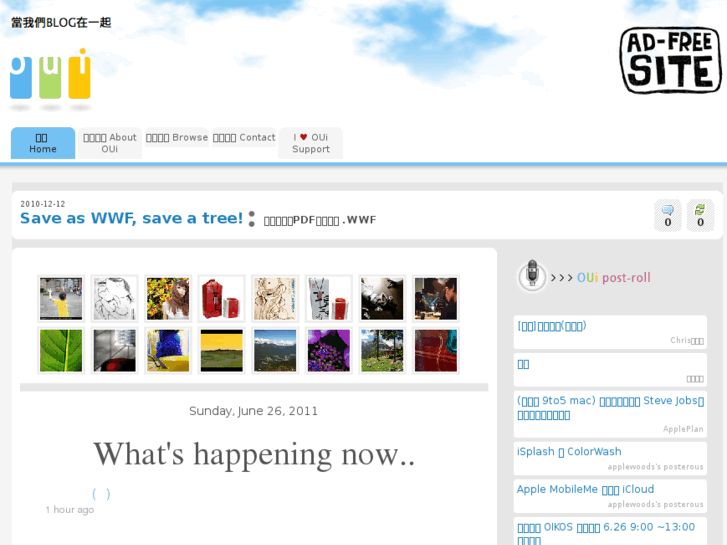 www.oui-blog.com
