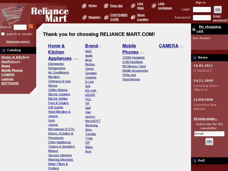 www.reliancemart.com