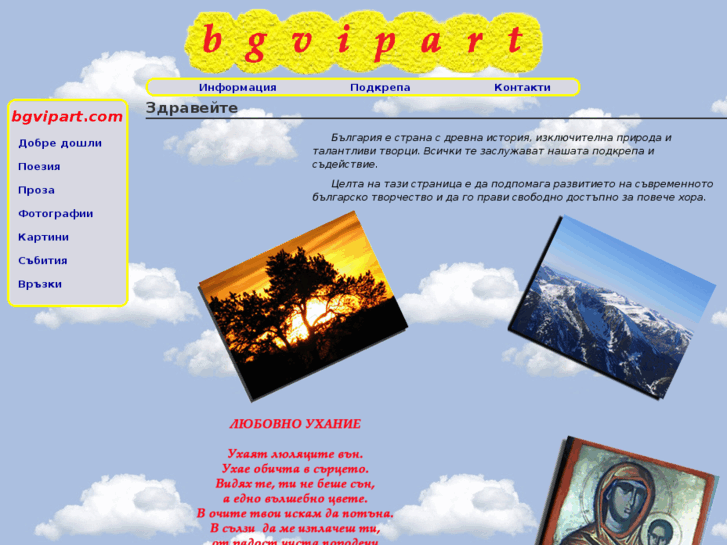 www.bgvipart.com