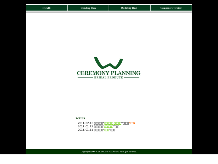 www.ceremony-planning.com