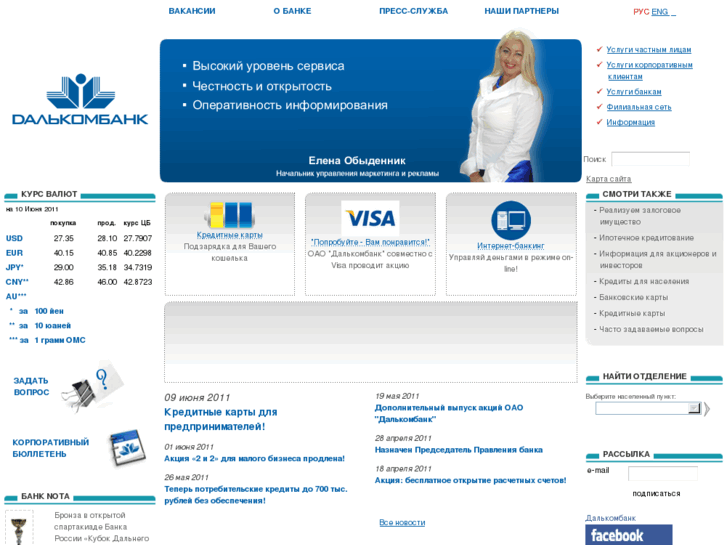 www.dalcombank.net