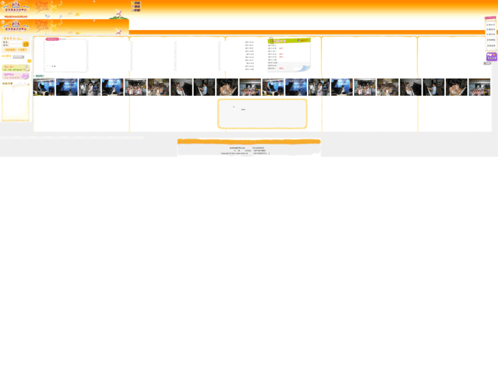 www.do23.net