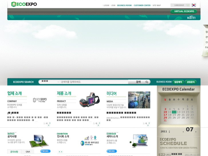 www.ecoexpo.or.kr