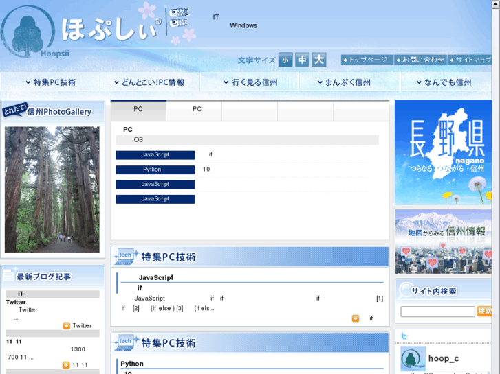 www.isl.ne.jp