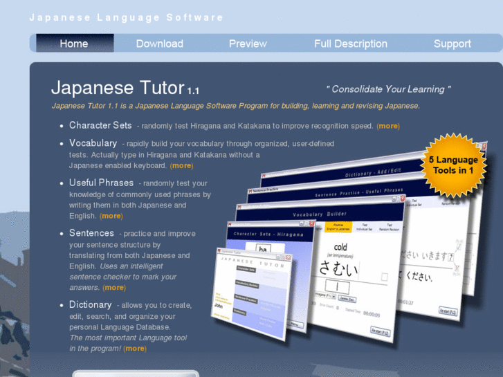 www.japanesetutorsoftware.com