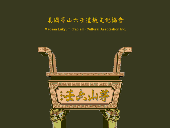 www.maosanlukyum.org