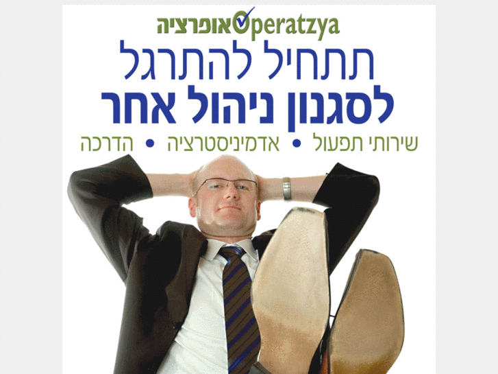 www.operatzya.com