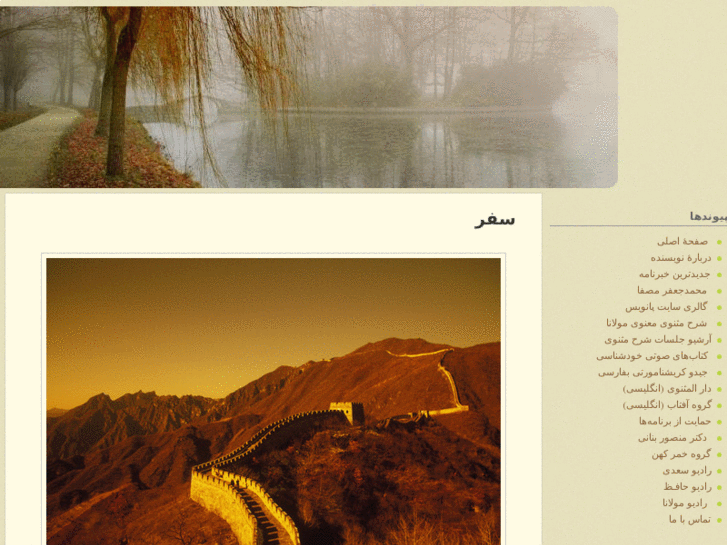www.panevis.net