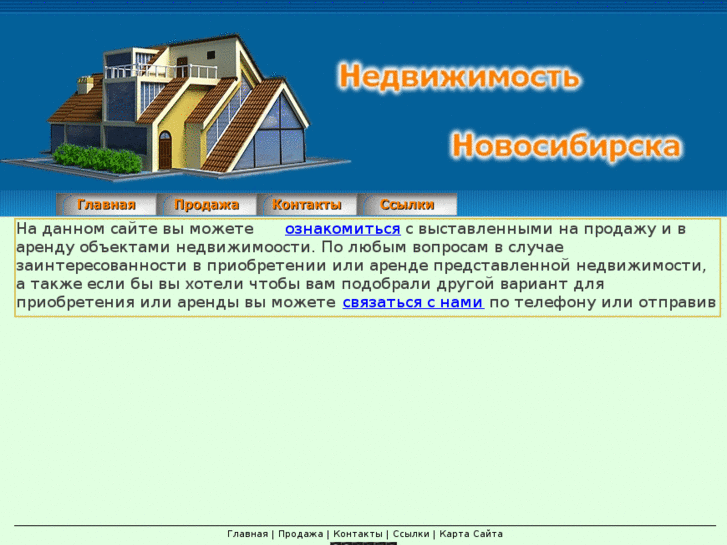 www.realestaterussia.info
