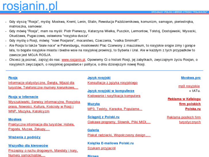 www.rosjanin.pl